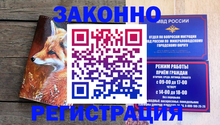 найти адрес прописки в Котласе